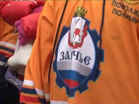 2013 год. Открытие часов обратного отсчёта до Олимпиады 2014