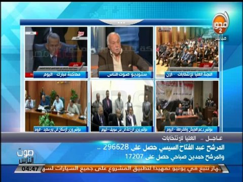 #صوت_الناس - اللواء فريد حجاج الاخوان ( خوارج ) العصر الحديث