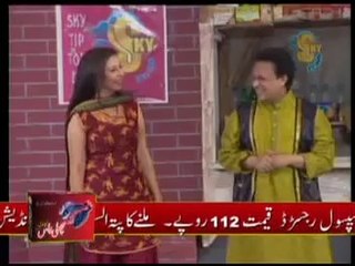 Main Sadqe Jawan Part 1