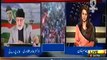 Aaj with Reham Khan - 21 May 2014 - Exclusive Interview With Tahir ul Qadri -- 2