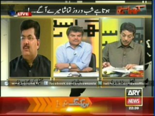 Justice Jawwad should not hear Geo's petition, AKD