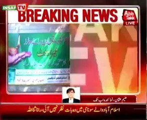Election Records Disappeared for NA 128 and PP 160