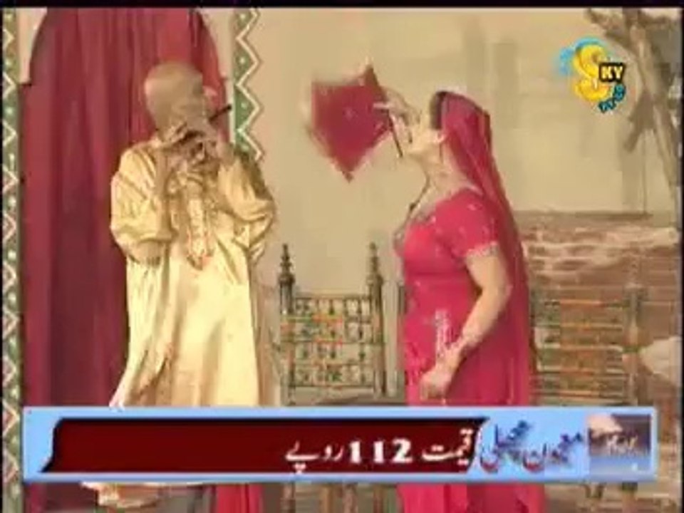 Dil Lay Gai Part 2