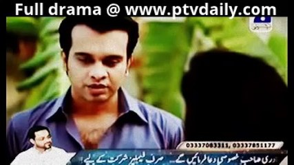 Choti Choti Khushyian By Geo TV Episode 105 - 21st May 2014