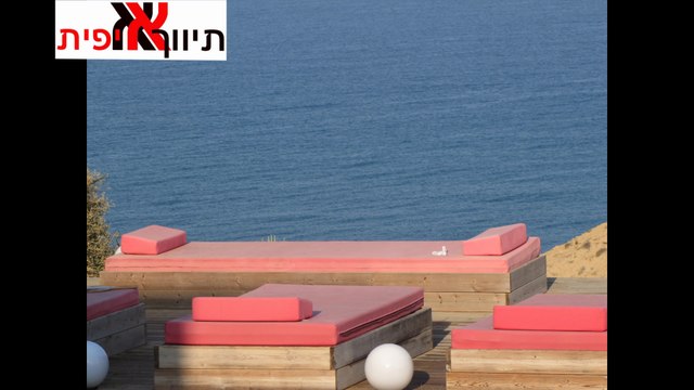 Israel vacation house rentals, Arsuf Sea view house rentals