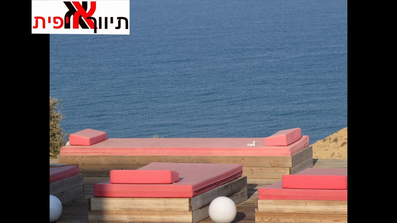 Israel vacation house rentals, Arsuf Sea view house rentals