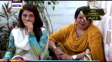 Dehleez Episode 264 Full Drama on Ary Digital - 21 May 2014