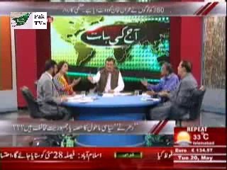 Aaj Ki Baat - 20 May 2014 - Dharne Siyasi Mahool Ka Hisa Ya Jamhuriat Ke Mukhalif Hain