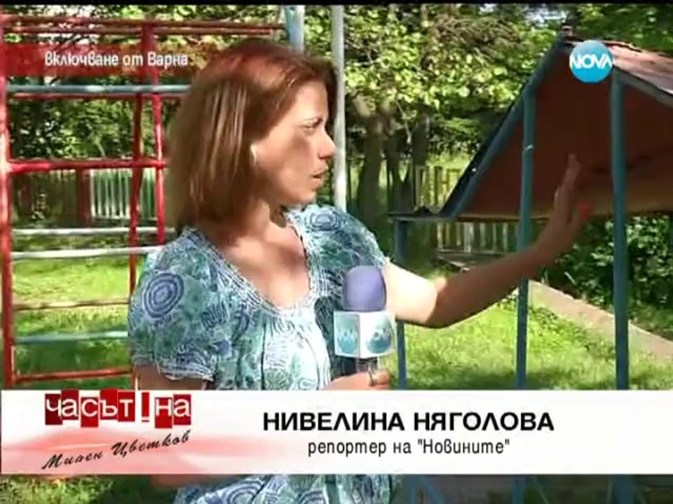 Часът на Милен Цветков 20.05.2014