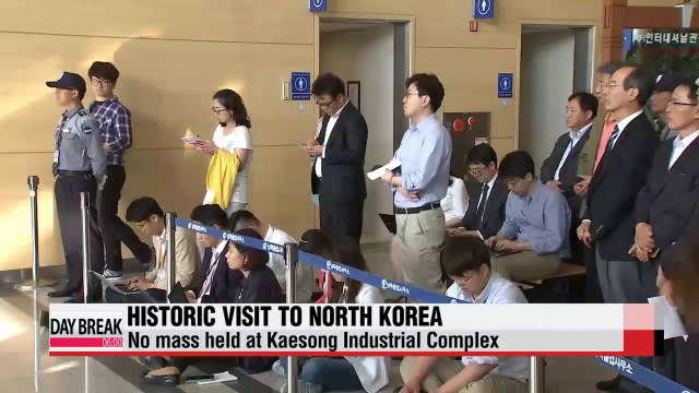 South Korean cardinal returns from trip to inter-Korean industrial complex