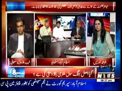 8PM With Fareeha Idrees 21 May 2014 Media Main Intishaar Kon Zimedaar Hai