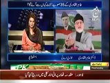 Aaj with Reham Khan 21 May 2014 Exclusive Interview With Tahir ul Qadri 21st May