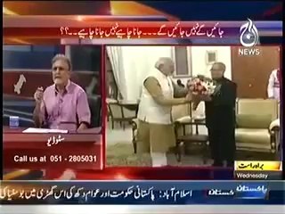 Bolta Pakistan 21 May 2014 Modi Ki Halaf Brdari Wazeer e Azam Pakistan Ko Dawat