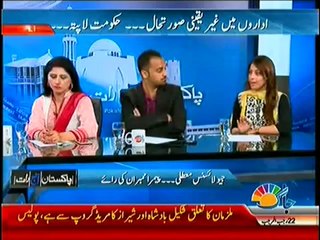 Pakistan Aaj Raat 21 May 2014 Pemra Move Against Geo Sparks Another Controversy