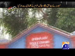 Geo FIR-20 May 2014-Part 1 Husband Cuts wife's legs on doubt of her character in Sargodha