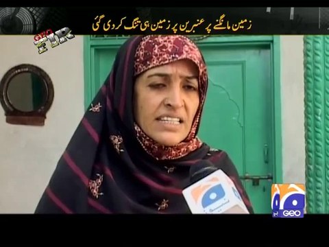 Geo FIR-20 May 2014-Part 2 Mother of 3 children killed because of property in Mandi Bahauddin