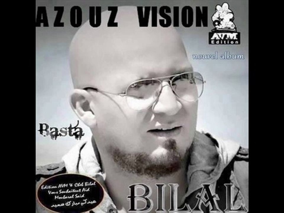 الشاب بلال 2014 باسطا cheb bilal 2014 basta - Copy