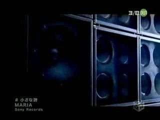 Maria - Chiisana Uta