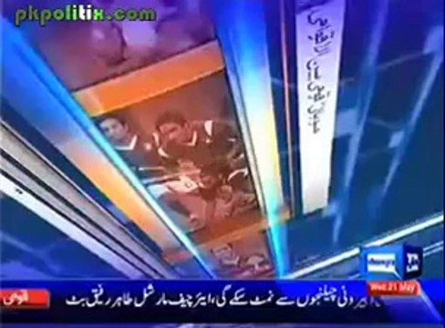Nuqta e Nazar - With Mujeeb ur Rehman Shami - 21 May 2014