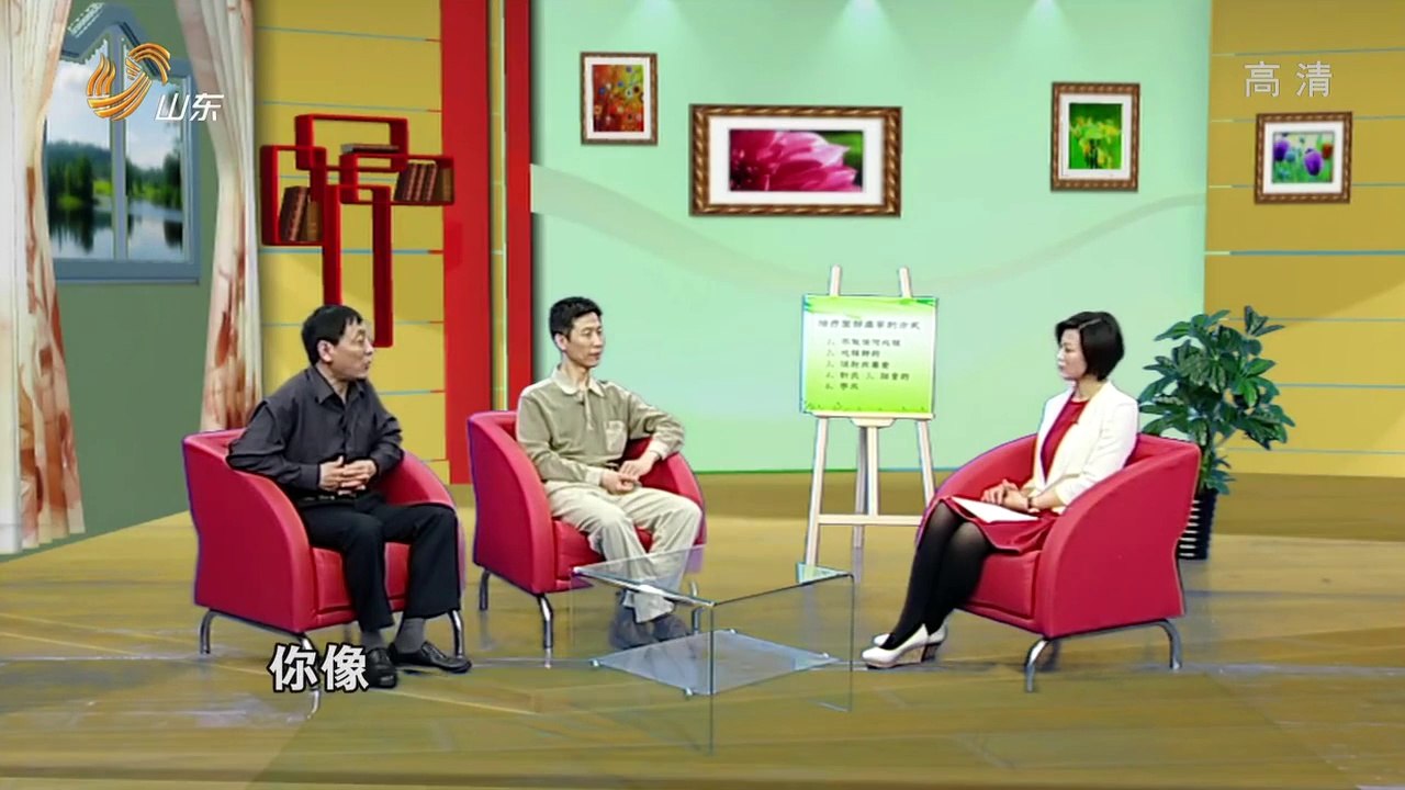 20140522 养生 20140522