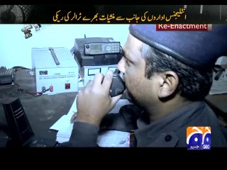 Geo FIR-21 May 2014-Part 1 Drugs Raid in Karachi