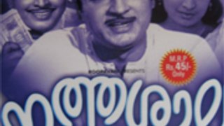 Nrithasala: 1972: Full Length Malayalam Movie