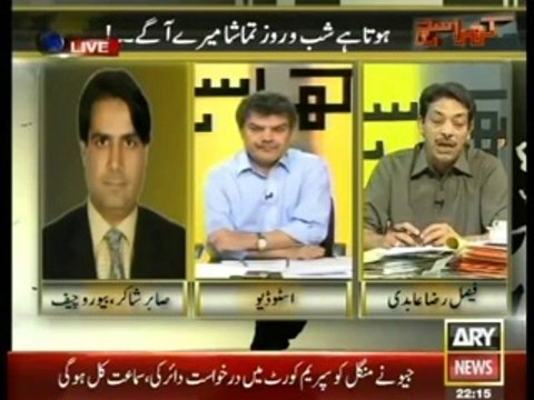 Khara Sach With Mubashir Lucman 21st May 2014