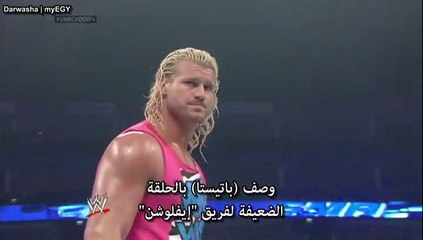 مترجم سماكدون ٢٢-٥-٢٠١٤ الجزء 1