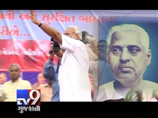 Who is Narendra Modi's mentor Part 1 - Tv9 Gujarati