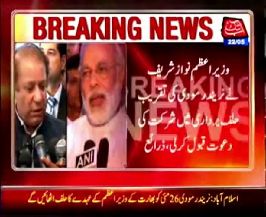 Pakistan PM Nawaz Sharif likely to attend Narendra Modi's swearing in ceremony