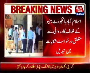 Islamabad High Court: Geo case