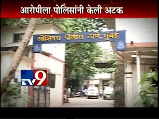Model RAPED by Producer,Malad-TV9