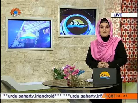 صبح و زندگی|Sahar TV Urdu|Backbone and Spinal Disk Problems|Morning Show|Subho Zindag