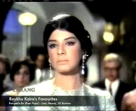 Rangeela Re (Prem Pujari) - Lata, Neeraj