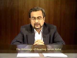 78 - The Blessings of Reading Surah Naba (Some Misconceptions)
