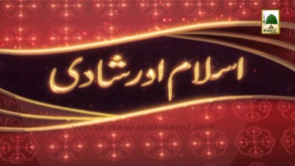 Islam Aor Shadi - Ep 06 - Haji Imran Attari.