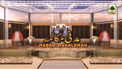 Madani Mukalima - Andar Ki Batain - Ep 198 - Part 03 - 16 may 2014.