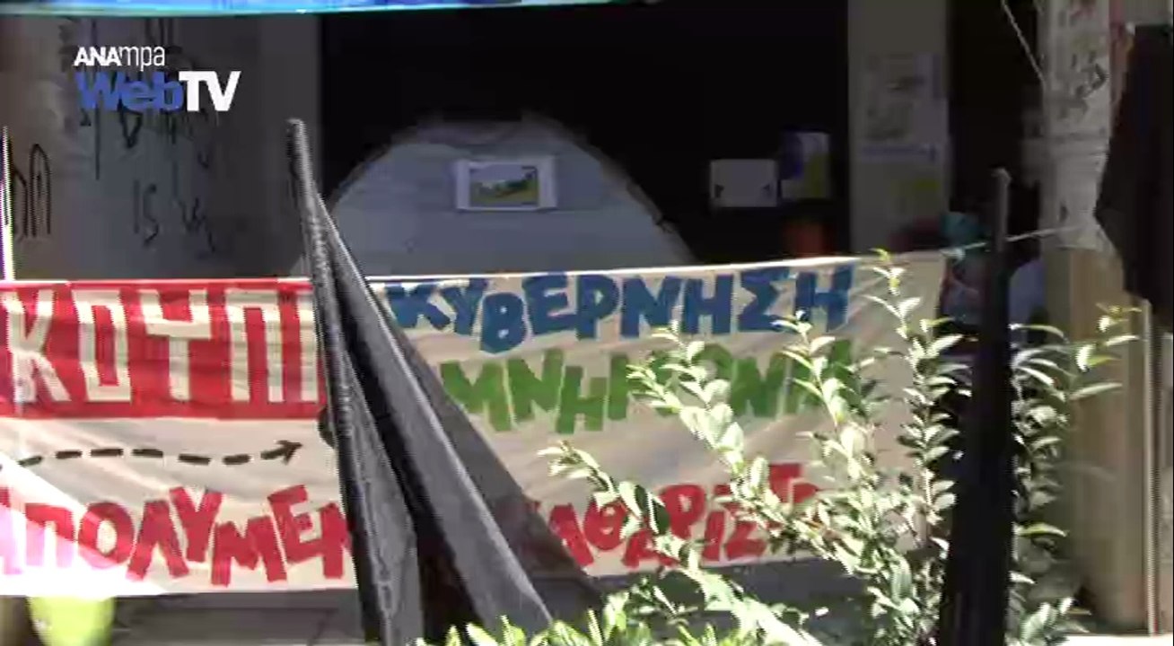 Κατάληψη στο ΥΠΟΙΚ από τις απολυμένες καθαρίστριες