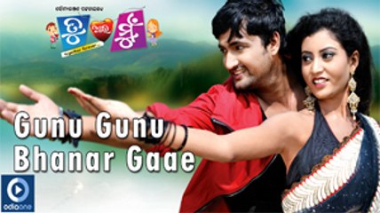 Gun Gun Bhaunra (Dil Sara Printing) Song | Tu Aau Mun Oriya Film | Vijendra with Vandana