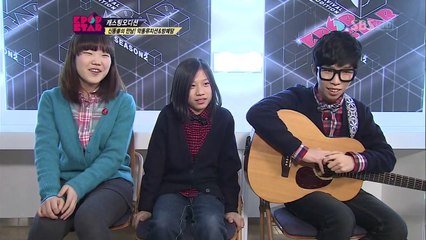 AkMu (악동뮤지션) - Bang YeDam (방예담) I Want You Back