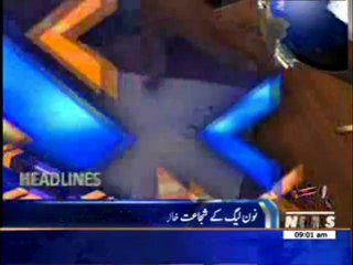 Waqtnews Headlines 09:00 AM 22 May 2014