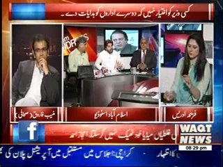 8pm with Fareeha Idrees 21 MAY 2014