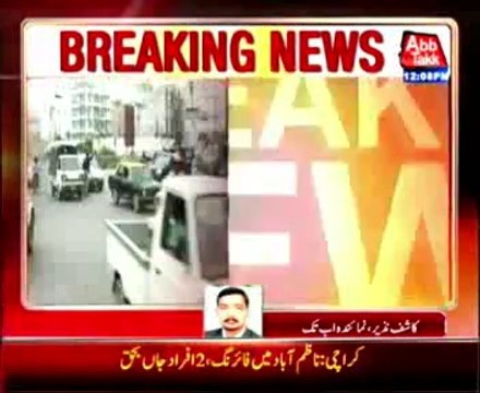 Karachi: 2 killed in firing near Nazimabad