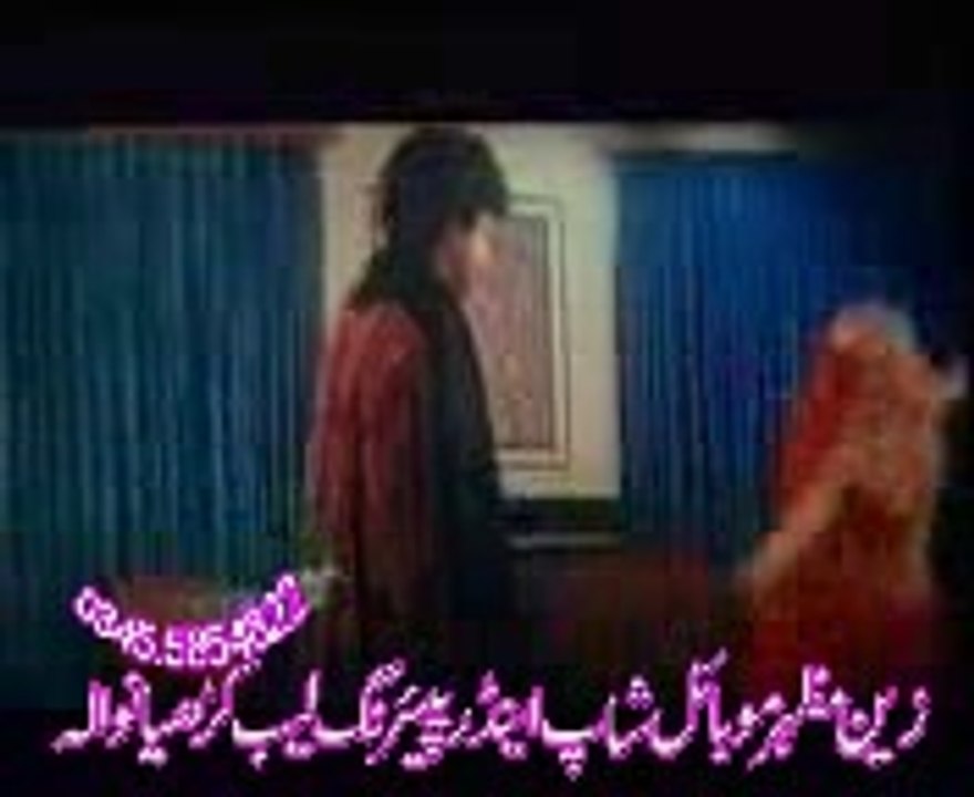 lay ja nal sjan meri bahn phar k