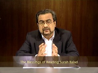 90 - The Blessings of Reading Surah Balad (Some Misconceptions)