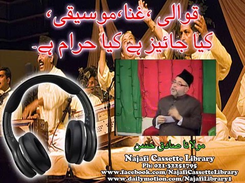 قوالی،غنا ،موسیقی،کیا جائیم ہے کیا حرام ہے ۔ مولانا صادق حسن - Maulana Sadiq Hasan