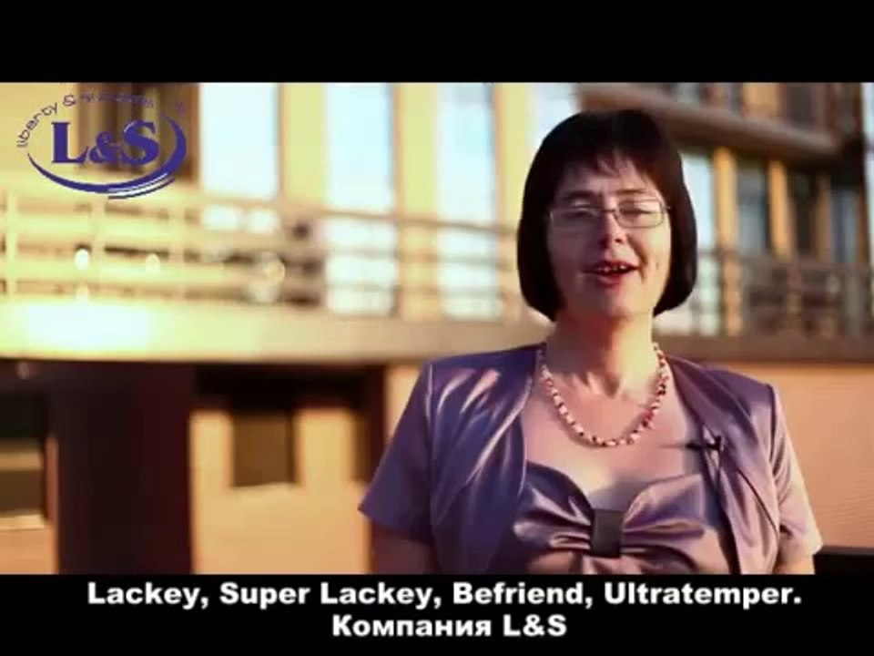 Устройство Лакей - Lackey от L&S - устранил искривление осанки