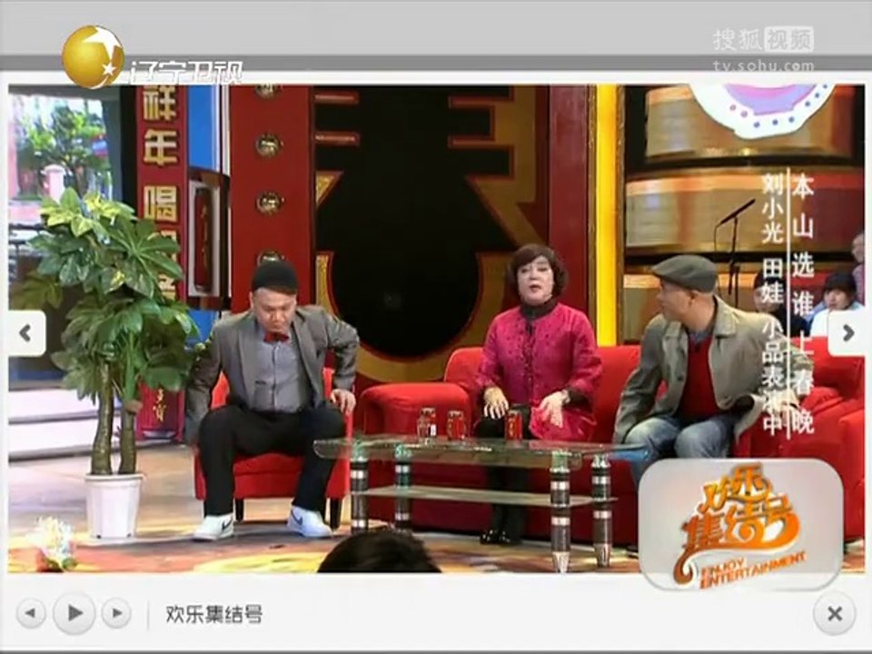 20140522 《欢乐集结号》20140522 小品《碰瓷》
