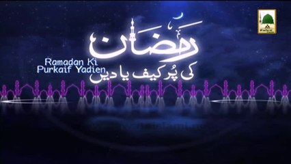 Ramzan Ki Purkaif Yaadain - 19 Ramzan 1433 Ep# 19 (1)