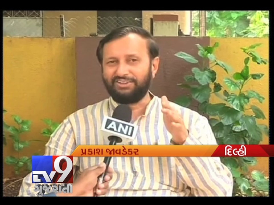 Congress criticises Modi for inviting Pakistan PM in oath ceremony - Tv9 Gujarati